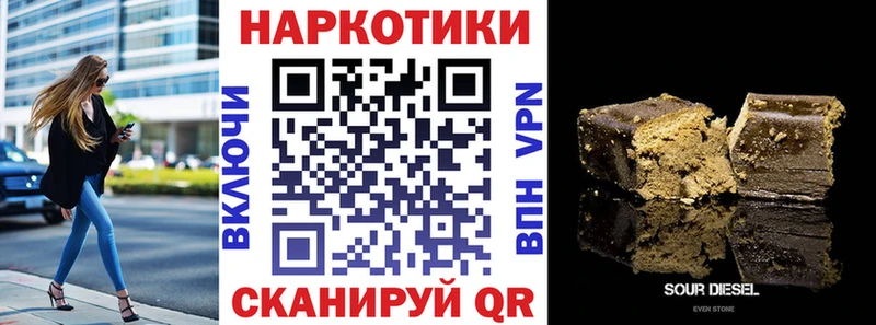 Наркотические вещества Зеленогорск Cocaine СК АМФ Конопля kraken рабочий сайт Гашиш Меф Псилоцибиновые грибы
