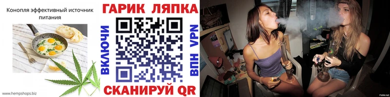 Cannafood конопля  Зеленогорск 