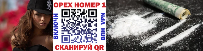 Cocaine 97% Зеленогорск