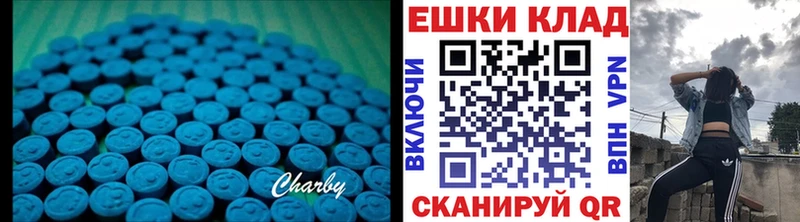 ЭКСТАЗИ mix  как найти   Зеленогорск 