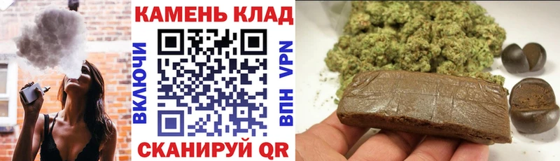 ГАШ индика сатива  OMG онион  Зеленогорск 