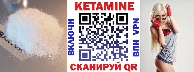 Кетамин VHQ  KRAKEN вход  Зеленогорск 