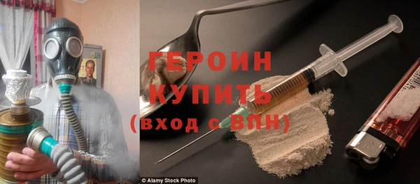 героин Дмитров