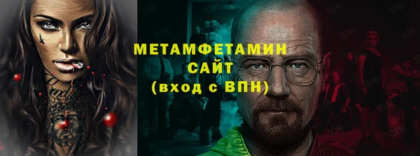 гашик Дмитровск