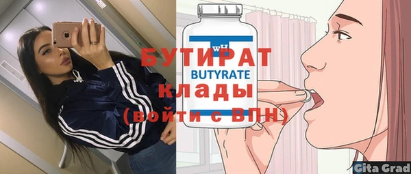 героин Дмитров