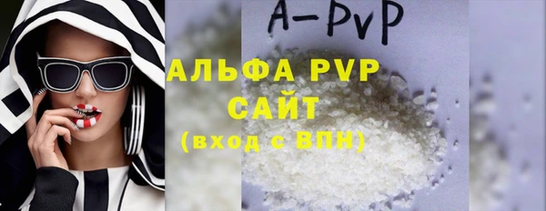 гашик Дмитровск