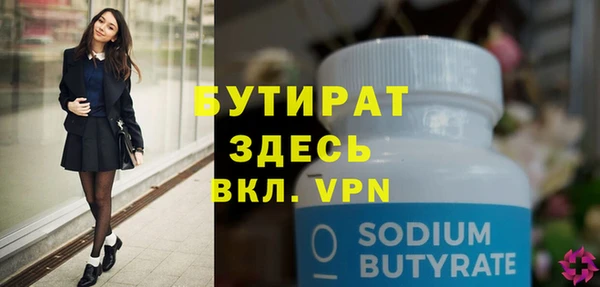 кокаин премиум Гусь-Хрустальный