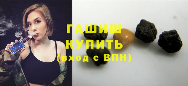 гашиш Гусев
