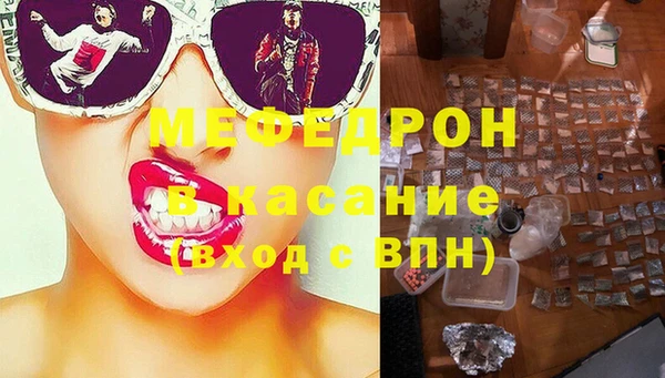 гашик Дмитровск