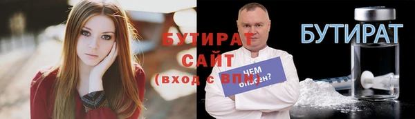 гашик Дмитровск