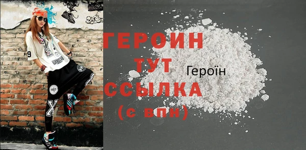 бутик Болохово