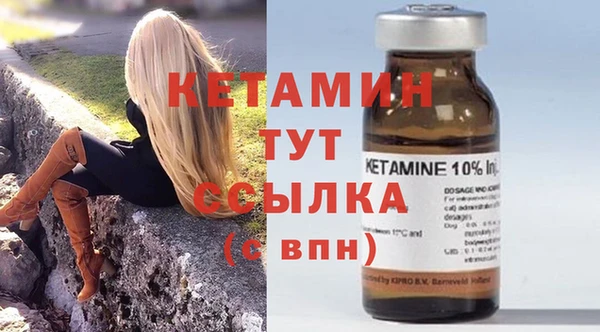 героин Дмитров