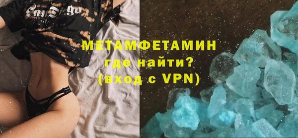 гашик Дмитровск