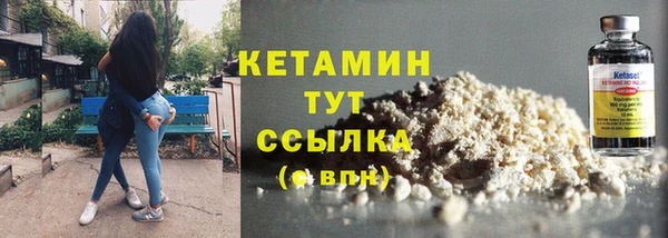 мефедрон VHQ Болотное