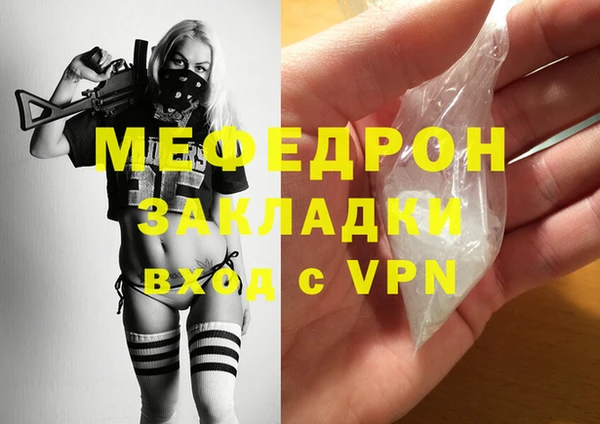 гашик Дмитровск