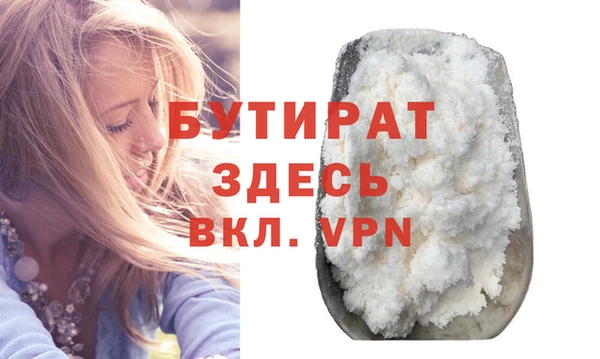 гидра Дмитриев