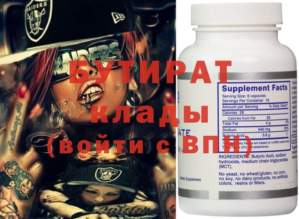 героин Дмитров