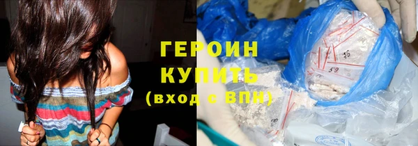 героин Дмитров