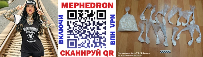 МЯУ-МЯУ VHQ  Зеленогорск 