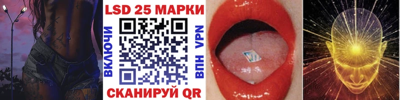 Марки N-bome 1,5мг  купить   Зеленогорск 